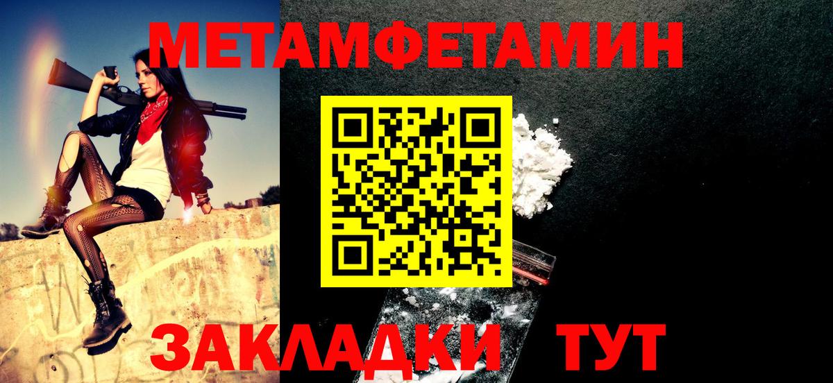 АМФ  Вход с VPN  Amphetamine  Amphetamine 97%  Ноябрьск 