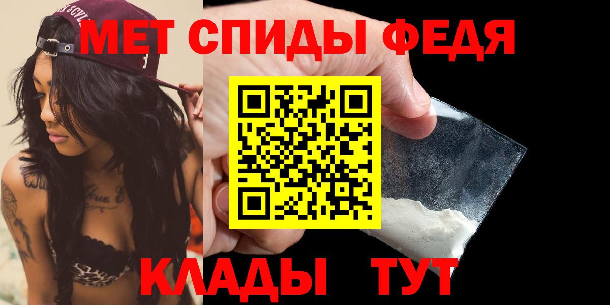 Amphetamine Premium Ноябрьск