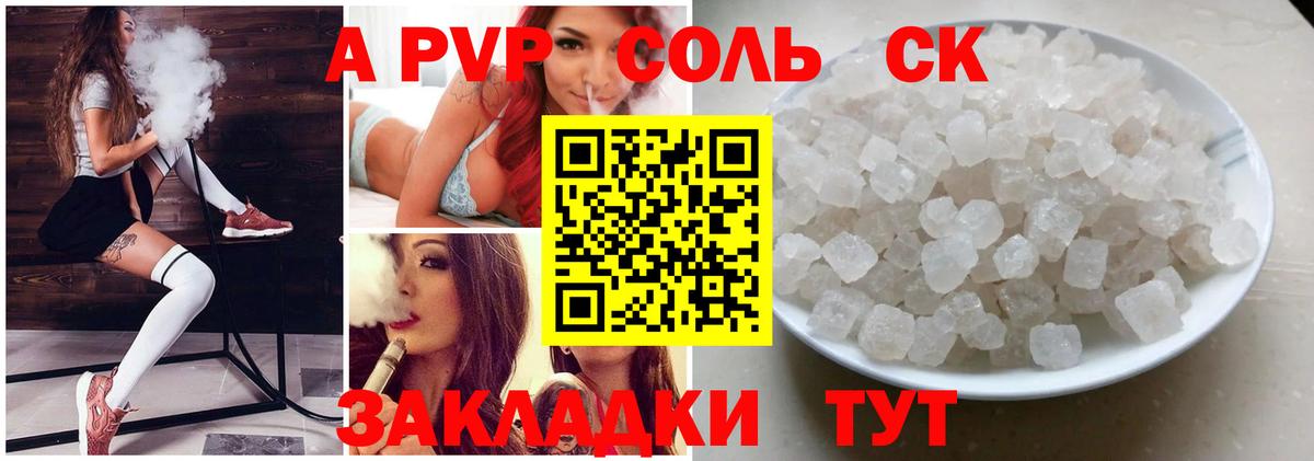 Купить наркотики цена  ГАШИШ  Конопля  Вход с VPN  Ноябрьск  Мефедрон  Alpha-PVP СОЛЬ   МЕФ кристаллы  COCAIN  МЕТАДОН 