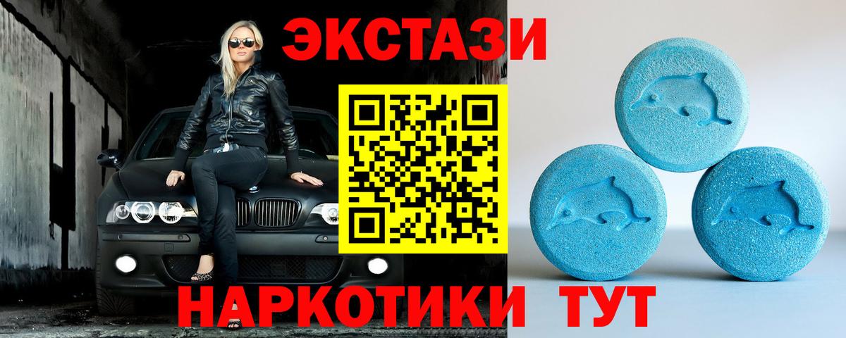 Ecstasy  ЭКСТАЗИ louis Vuitton  Ноябрьск  сколько стоит  Ecstasy Дубай  Вход с VPN 