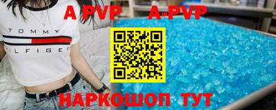 кокаин VHQ Татарск