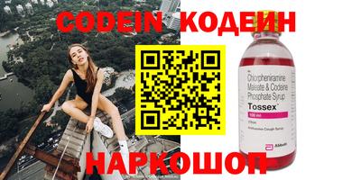 ГАЛЛЮЦИНОГЕННЫЕ ГРИБЫ Старая Купавна