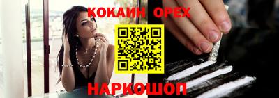 кокаин VHQ Татарск