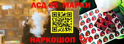 мефедрон мука Тара