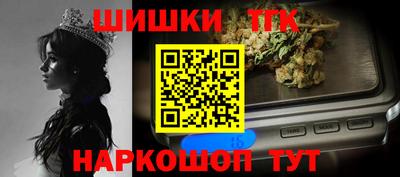 кокаин VHQ Татарск