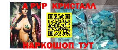 дистиллят марихуана Ставрополь