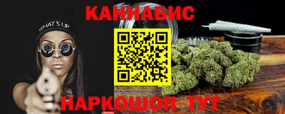 дистиллят марихуана Ставрополь
