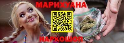 дистиллят марихуана Ставрополь