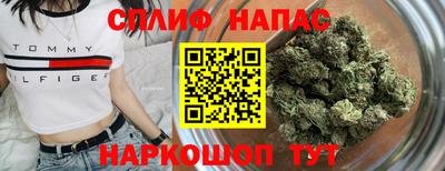 дистиллят марихуана Ставрополь