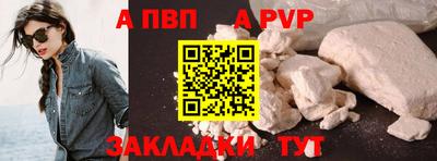 кокаин VHQ Татарск