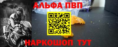 дистиллят марихуана Ставрополь