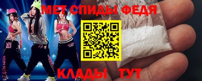 амфетамин Тверь