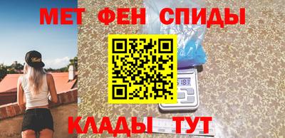 мефедрон мука Тара