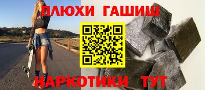 дистиллят марихуана Ставрополь