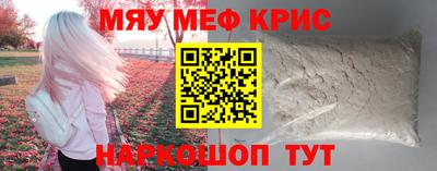 кокаин VHQ Татарск