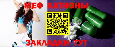 мефедрон мука Тара