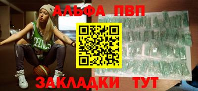 амфетамин Тверь