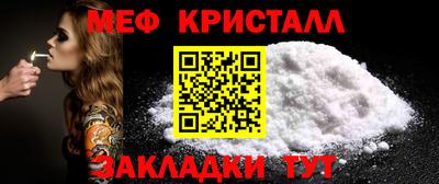 дистиллят марихуана Ставрополь