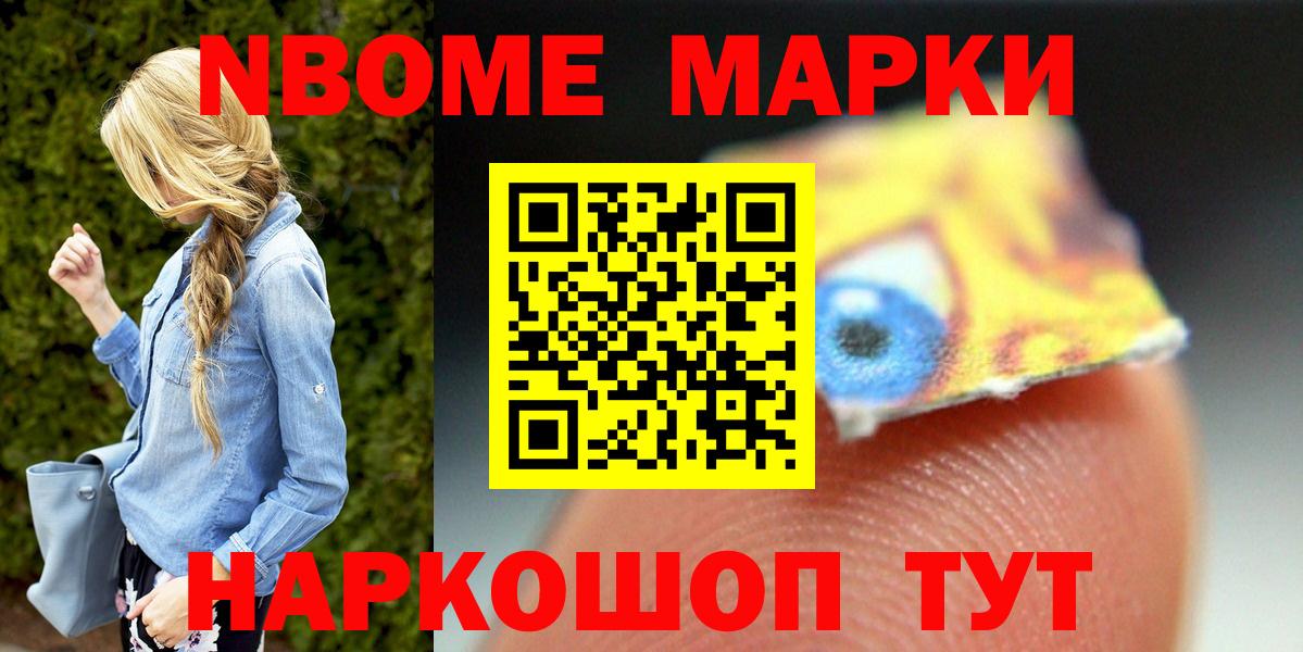 LSD-25 экстази кислота  Вход с VPN  Ноябрьск  ЛСД экстази кислота 