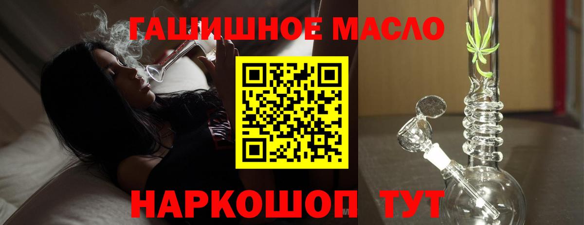 Дистиллят ТГК вейп с тгк Ноябрьск