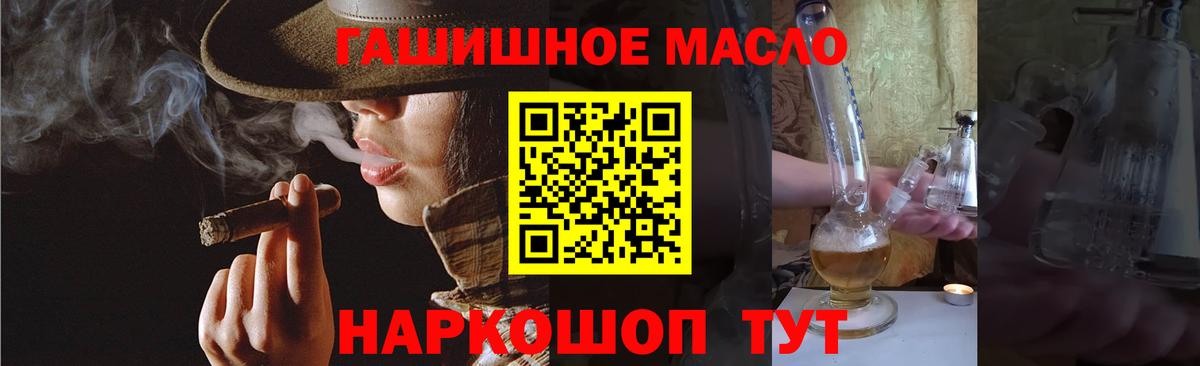 Ноябрьск  ТГК вейп с тгк  Вход с VPN  ТГК Wax 
