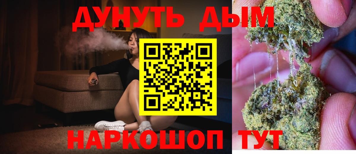 Бошки марихуана сатива  Марихуана ГИДРОПОН  Бошки Шишки семена  Ноябрьск  Канабис ГИДРОПОН  Вход с VPN 