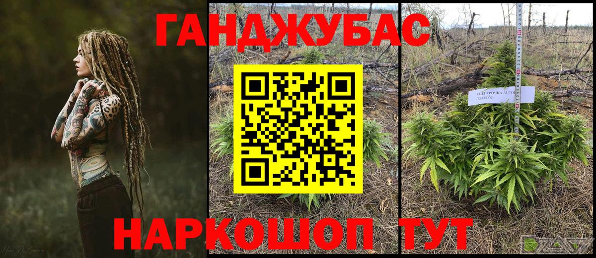 Марихуана марихуана Ноябрьск